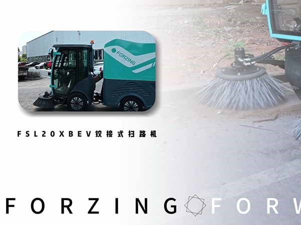 福力科技鉸接式掃路機(jī)、光伏板清洗車、高壓沖洗車